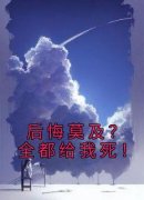 叶书瑶叶宇结局是什么 叶书瑶叶宇免费阅读全文