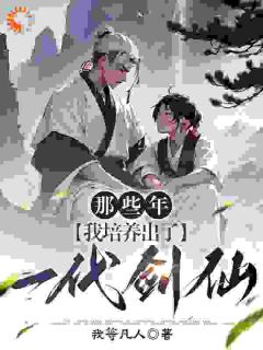 秦禾韩万里完整版《宗门太多沙雕，师尊我带头风骚》全文最新阅读