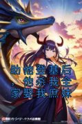 《抖音热推》云宛央季游舟全文在线阅读-《助他登基后，他杀我全家娶我庶妹