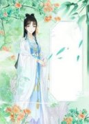 阿柒楚宸裴青崖月芝小说哪里可以看 小说《天命之女》全文免费阅读