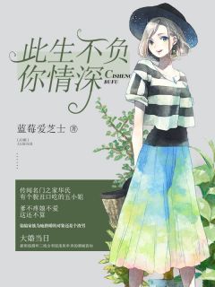 华笙江流小说《极速闪婚：我招惹的大佬太粘人》免费阅读